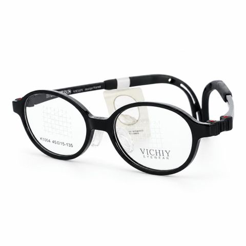  Gọng Kính Trẻ Em Vichiy K1004 - Tem Chính Hãng 