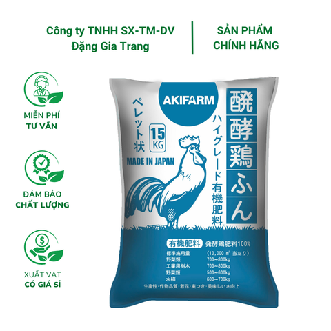 Phân gà viên nở AKIFARM – Giàu hữu cơ, sạch, ít mùi, tăng sức đề kháng cây