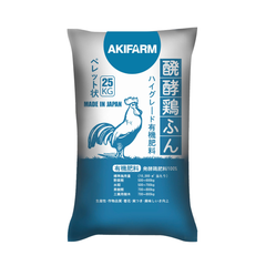 Phân gà viên nở AKIFARM – Giàu hữu cơ, sạch, ít mùi, tăng sức đề kháng cây