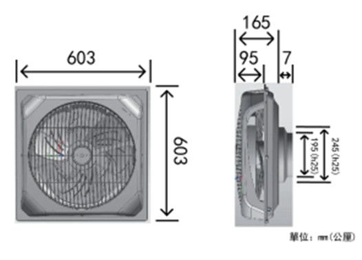 Quạt đảo âm trần dạng hộp Taizhi TFG180 - 32W - DC tiết kiệm điện