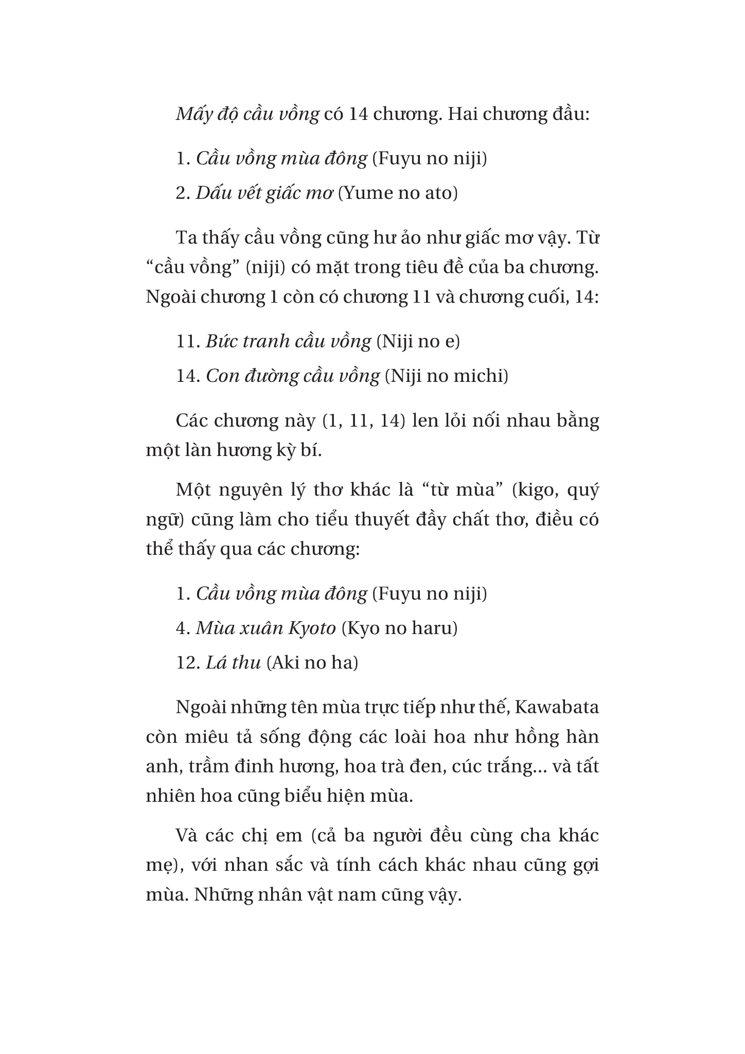 [PRE-ORDER] MẤY ĐỘ CẦU VỒNG (TIỂU THUYẾT) - KAWABATA YASUNARI