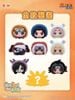 Blind box Naruto Shippuden - Cute Beast Lying Party (Eaki)