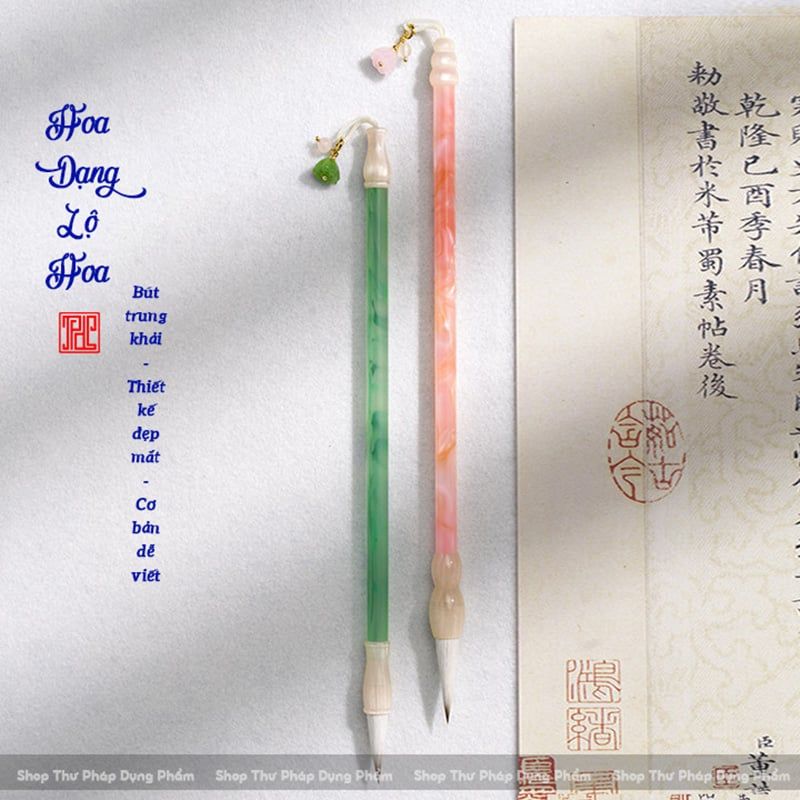 Bút lông thư pháp Hoa Dạng Lộ Hoa thiết kế đẹp mắt cơ bản dễ viết