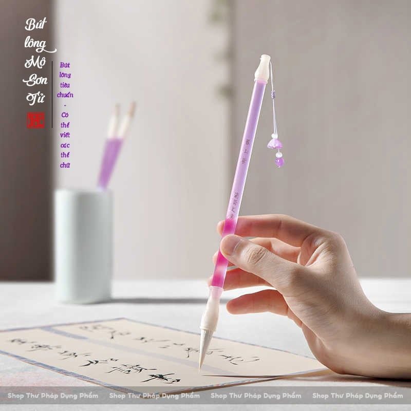 Bút lông Mộ Sơn Tử lông kiêm hào lông ngắn đầy đặn dễ viết