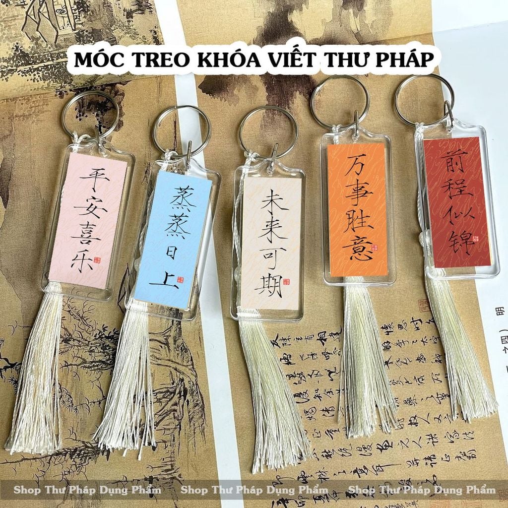Móc khóa viết thư pháp quà tặng ý nghĩa phong cách cổ phong (chưa viết chữ)