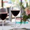 Ly Thủy Tinh Ocean Santé Bordeaux 595ml | 1026A21 , Nhập Khẩu Thái Lan