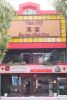 Vạn Hỷ - 219 Thống Nhất