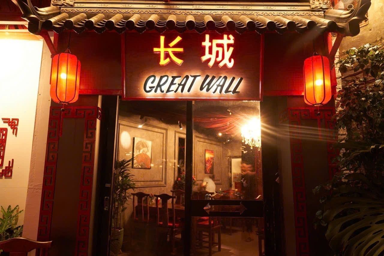 Great Wall - 長城 - 22 Đặng Thai Mai