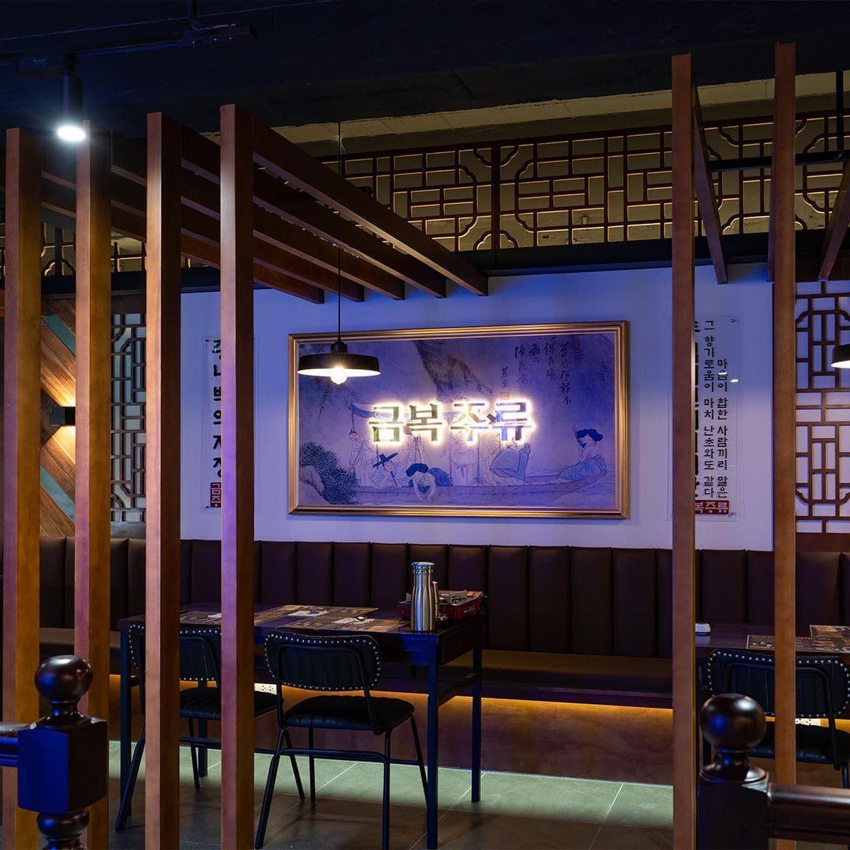 GUMBOK - 71 Nguyễn Bá Khoản