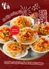 牛犇牛肉火锅Niuben Beef Hotpot - 85 Cách Mạng Tháng Tám