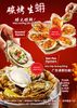 牛犇牛肉火锅Niuben Beef Hotpot - 85 Cách Mạng Tháng Tám