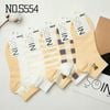 Tất Vớ Nữ Cổ Ngắn SOIN Họa Tiết Nhiều Màu Phong Cách & Êm Ái Mỗi Ngày - S554 