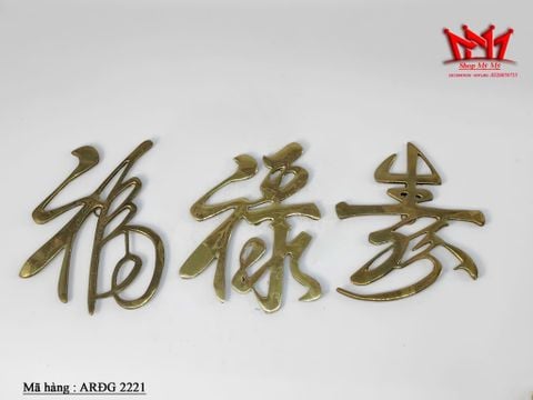  Bộ 3 tấm trang trí tường hình chữ hán phúc lộc thọ 