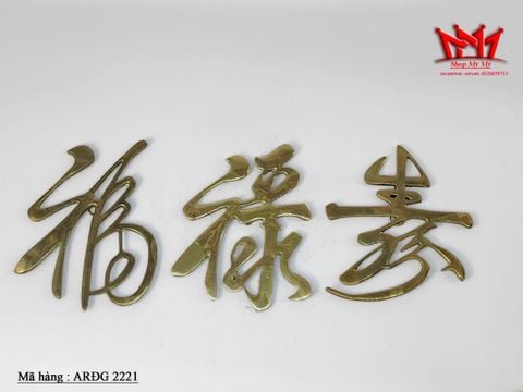  Bộ 3 tấm trang trí tường hình chữ hán phúc lộc thọ 