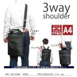 SKYL SCENE シーン Túi đeo chéo/Balo (Lên đến 14-inch)