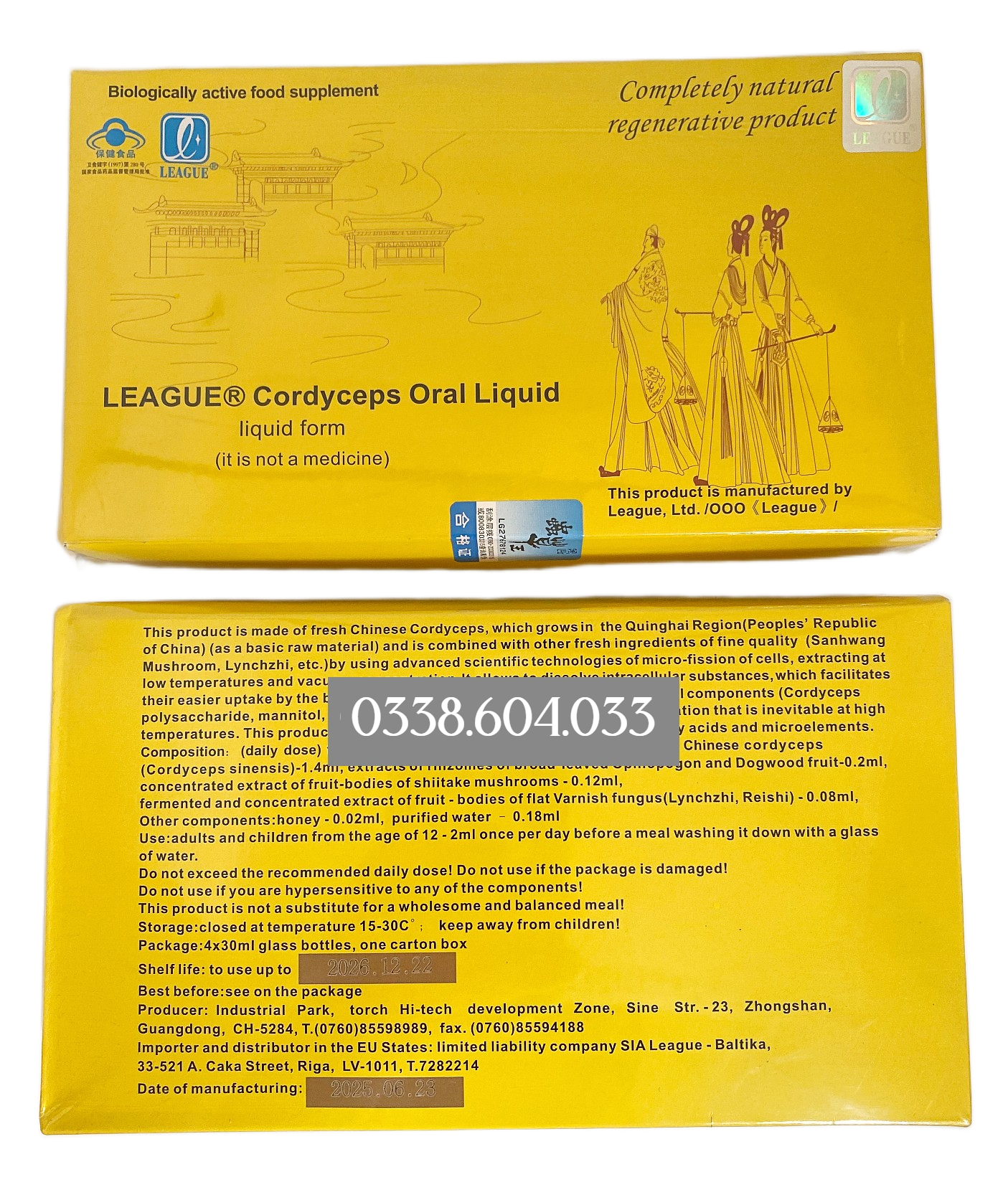 Trùng Thảo Vương Lý Khoa