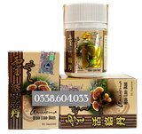 Ganoderma Huo Luo Dan -Linh Chi Hoạt Lạc Đơn điều trị đau thần kinh tọa, thoái hóa xương khớp.