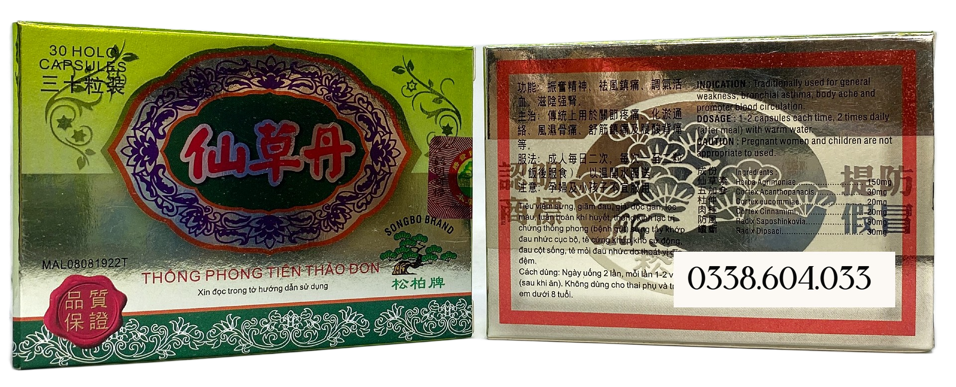 thống phong tiên thảo đơn