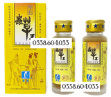 Trùng Thảo Vương Lý Khoa