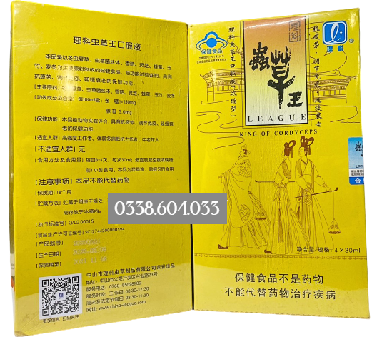 Trùng Thảo Vương Lý Khoa