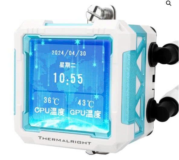 TẢN NHIỆT NƯỚC THERMALRIGHT FROZEN WARFRAME PRO 360 ARGB TRẮNG