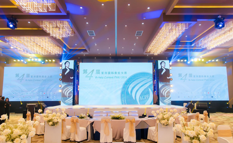 ACPF - ASIA CONTEST PMU FESTIVAL