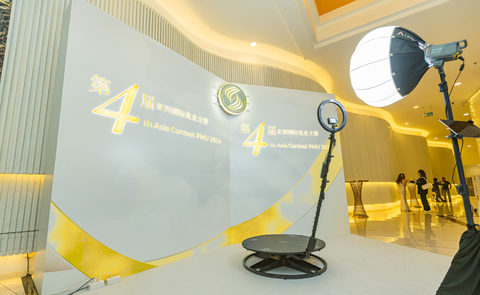 ACPF - ASIA CONTEST PMU FESTIVAL