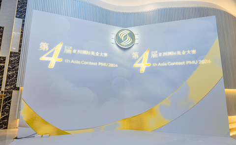 ACPF - ASIA CONTEST PMU FESTIVAL