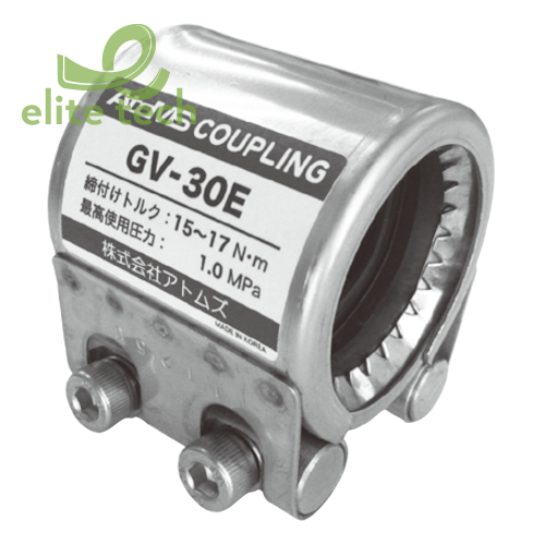 Khớp Nối Ống ATOMS GV Pipe Coupling