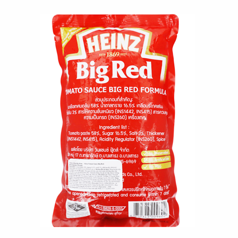  Tương cà chua HEINZ Big Red túi lớn 950g 