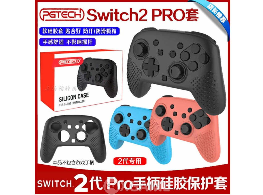 Bọc Silicon tay cầm Nintendo Switch Pro 2-PGTECH