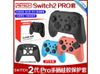 Bọc Silicon tay cầm Nintendo Switch Pro 2-PGTECH