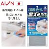  Scrubbing Sponge - Miếng bọt biển chà rửa bề mặt siêu thấm hút nước - Made in Japan 
