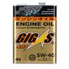  GIGAS 5W-40 ACEA A3/B4 – Dầu Nhớt Cao Cấp Cho Động Cơ Xăng & Diesel Hiệu Suất Cao 