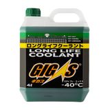  GIGAS Long Life Coolant (LLC) - Dung dịch làm mát 