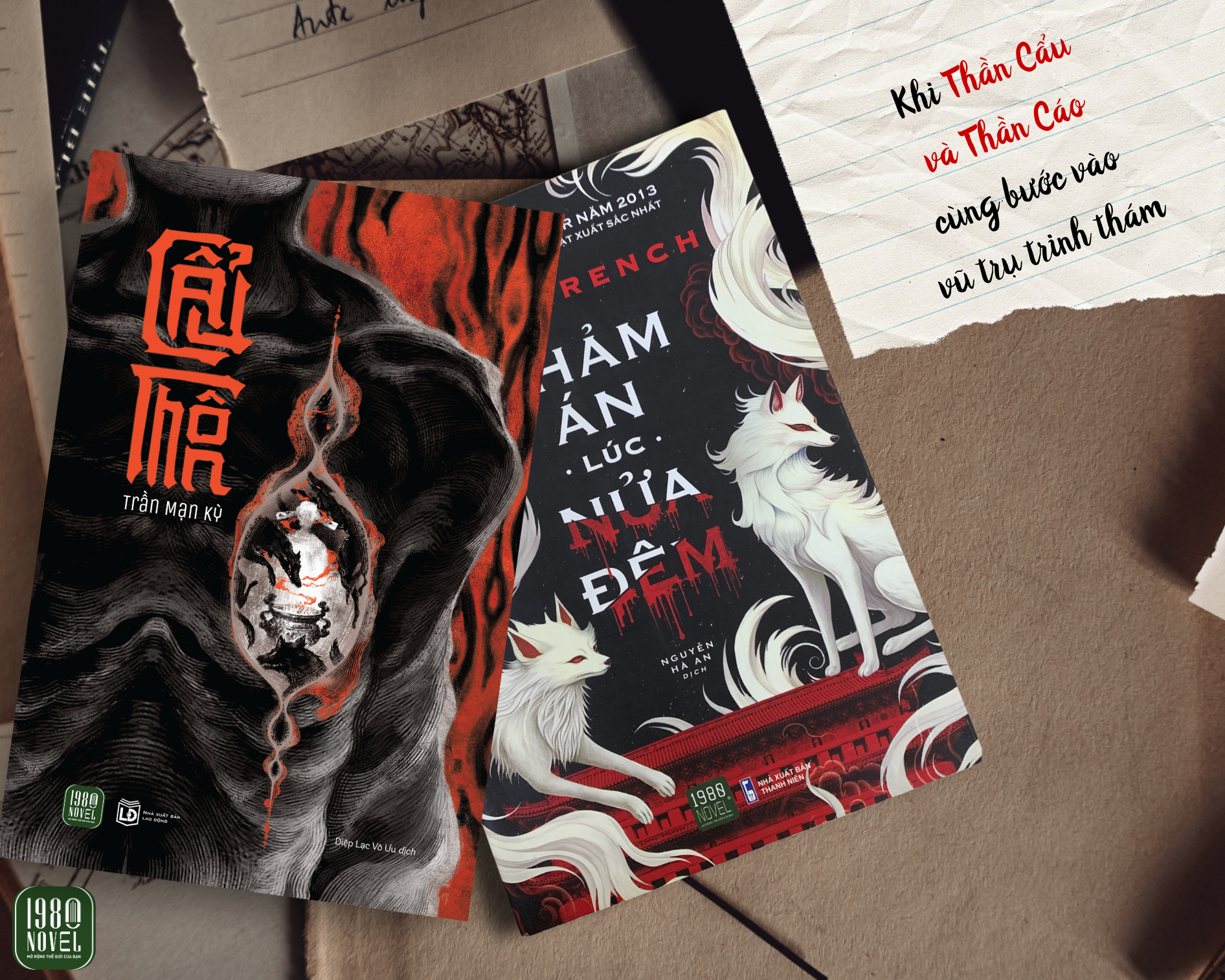  Combo 2 - Cẩu thôn + Thảm án lúc nửa đêm 