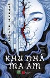  [Pre-order] KHU NHÀ MA ÁM (Mitsuda Shinzo) 