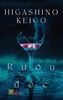  [Sách mới] RƯỢU ĐỘC - Higashino Keigo 