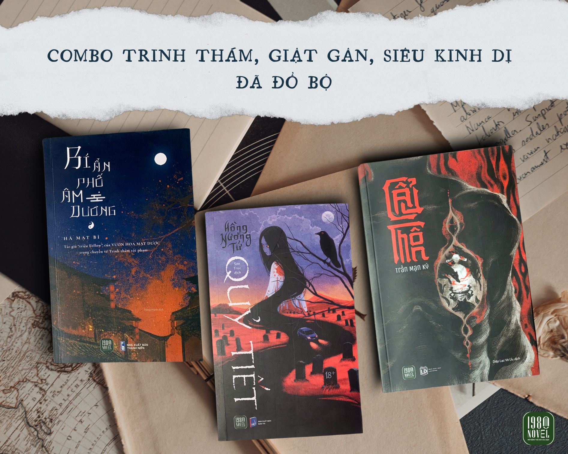  [Combo 2] Cẩu Thôn + Quỷ Tiết 