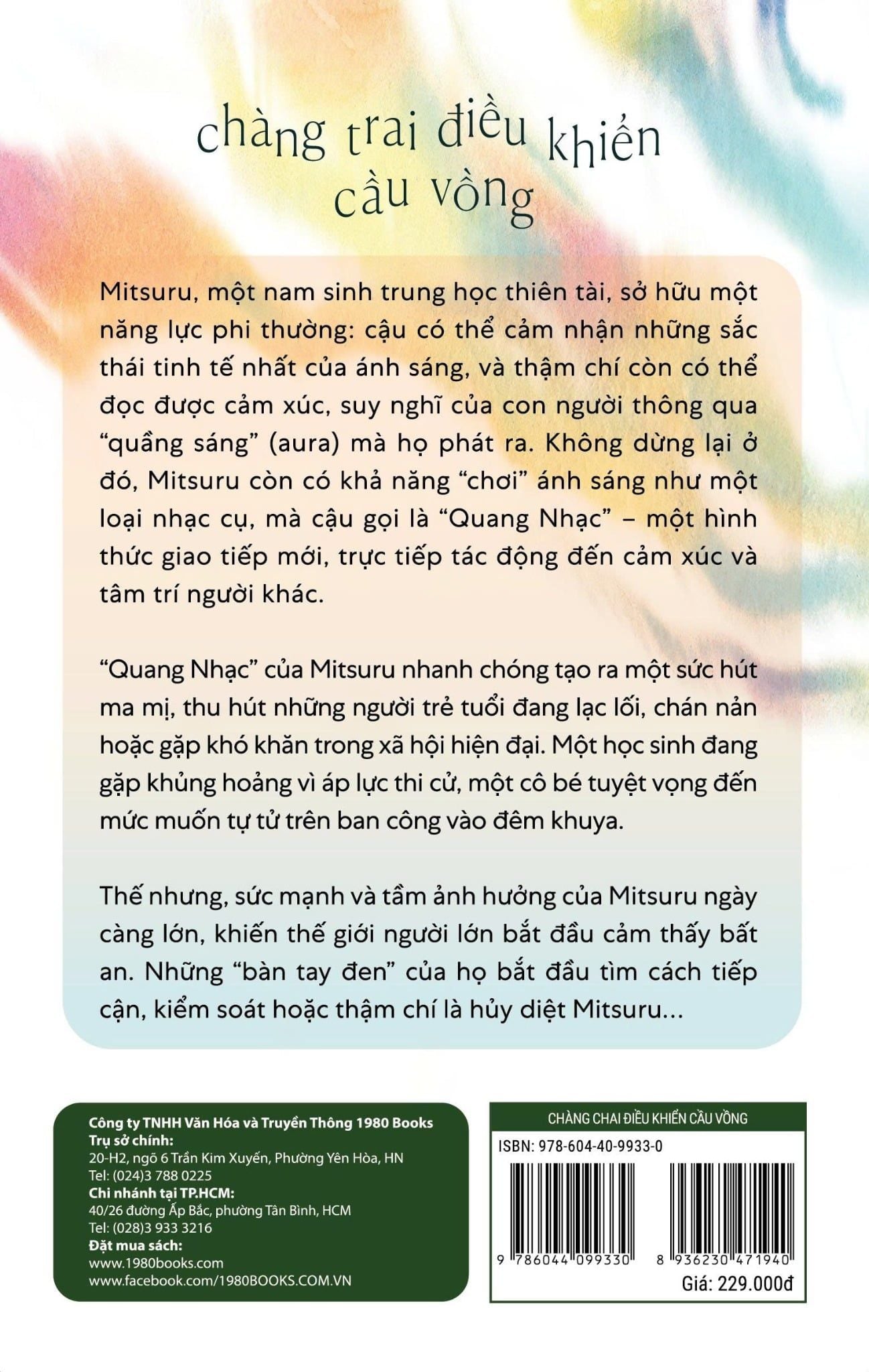  [Pre-order] Sách - Chàng trai điều khiển cầu vồng - Higashino Keigo 