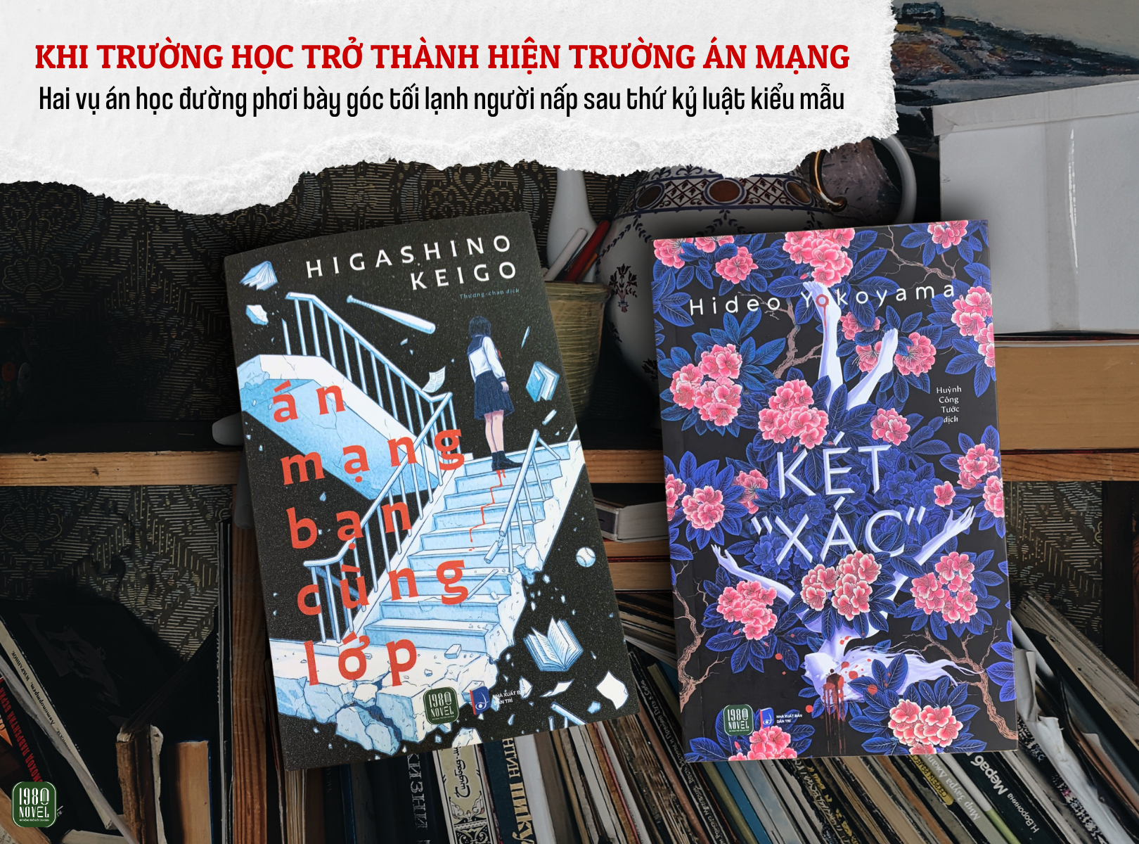  Combo 2 - Két xác + Án mạng bạn cùng lớp (Keigo) 