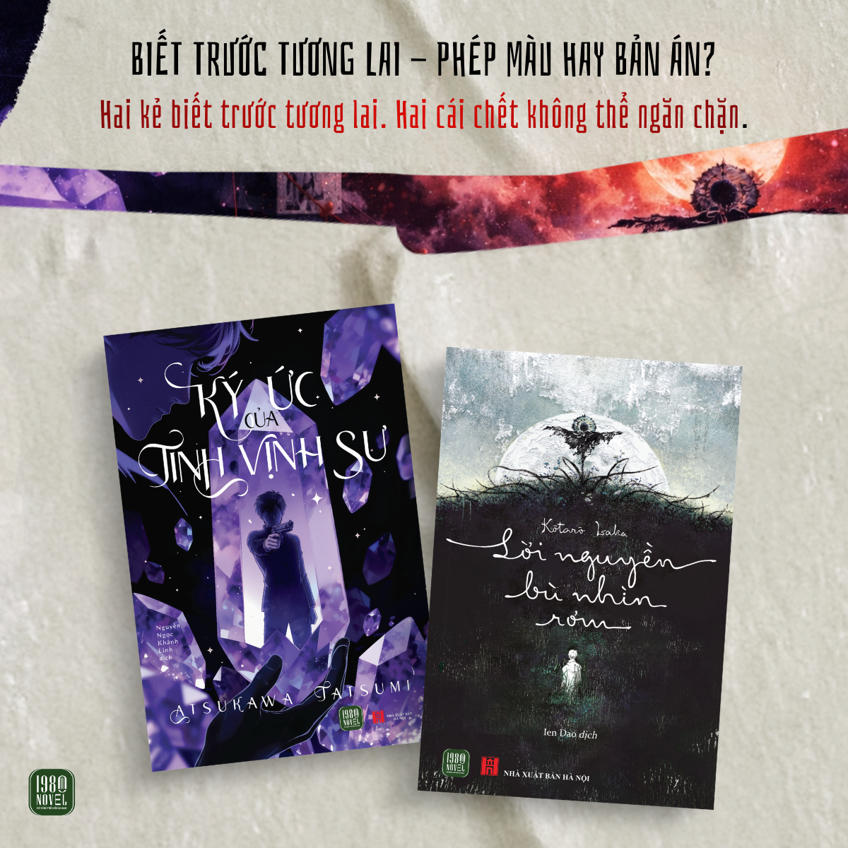  Combo 2 - Ký ức của Tinh Vịnh Sư + Lời nguyền bù nhìn rơm 