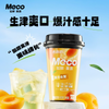 Trà hoa quả Meco vị ô long mơ vàng 400ml