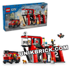 [CÓ HÀNG] LEGO 60414 City Fire Station with Fire Truck Trạm Cứu Hoả