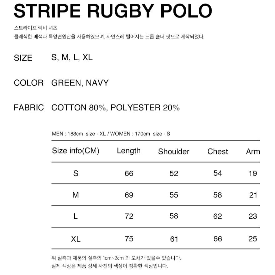  Áo Polo RMTCRW [ROMANTIC CROWN] - STRIPE RUGBY POLO NAVY 