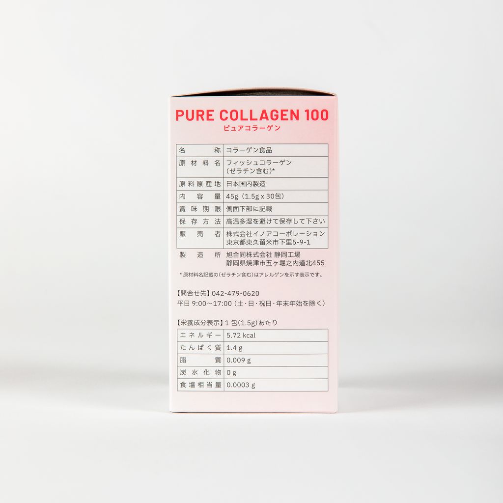 ( Combo 6 Hộp ) Thực phẩm bảo vệ sức khỏe PURE COLLAGEN 100 (1,5 g x 30 gói)