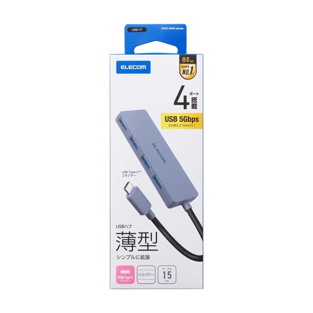 Hub chuyển đổi Elecom U3HC-H040NV | 4 USB-A, USB 3.2 (Gen 1), 15cm