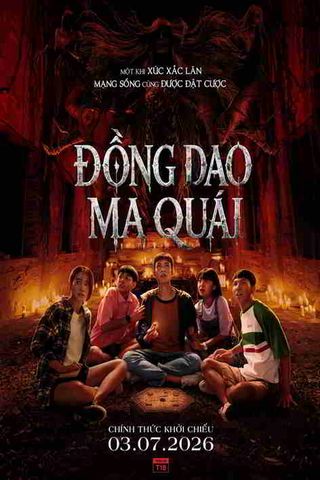 ĐỒNG DAO MA QUÁI