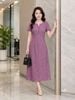 Đầm Suông A Tím Lavender Eo Kép Nịnh Da Tôn Dáng DL582