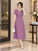 Đầm Suông A Tím Lavender Eo Kép Nịnh Da Tôn Dáng DL582